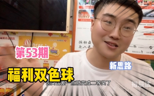 彩票导航，解锁彩票新世界