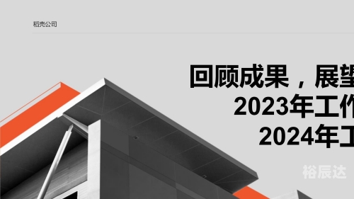 2023一码一肖100%精准2023一码一肖，精准预测与未来展望