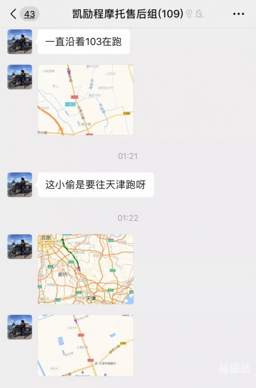 一路狂奔下载，极速体验与高效操作-第2张图片