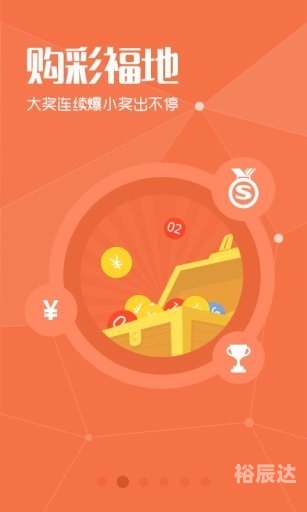 香港二四六天天好彩免费活动概述-第1张图片
