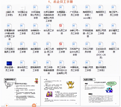 新奥门特免费资料大全，火凤凰的神秘资料库-第1张图片