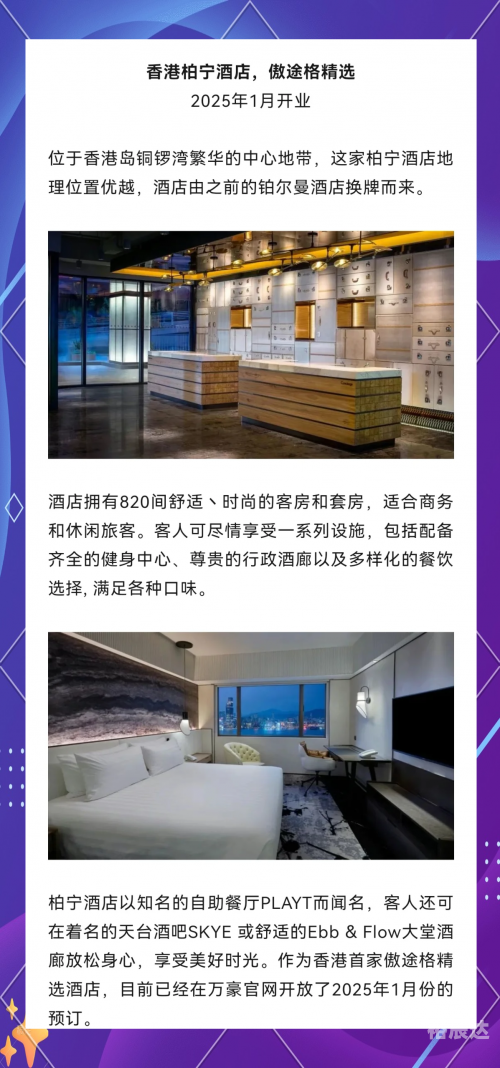 2024年澳门全年免费大全2024年澳门全年免费大全-第2张图片