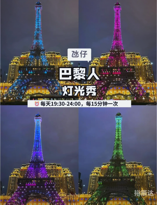 2023澳门资料大全免费APP2023澳门资料大全免费APP介绍