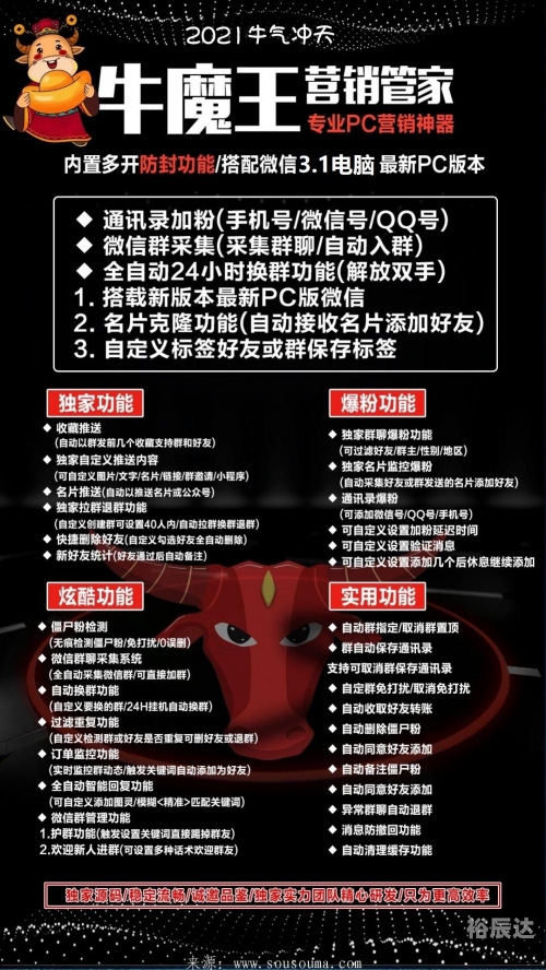 牛魔王管家婆，家族中的管家角色-第1张图片