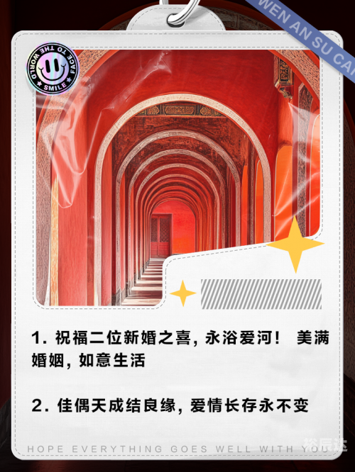 天诚集团，引领行业新篇章-第1张图片