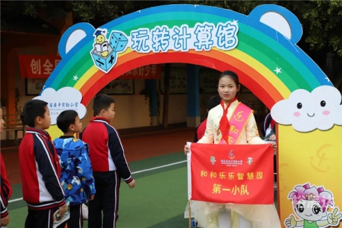 盈乐乐，快乐与智慧的融合-第1张图片