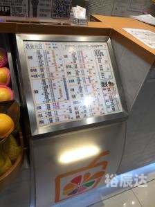87彩店，探索彩市新天地-第1张图片