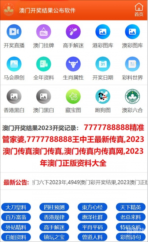 香港历史最快开奖结果香港历史最快开奖结果揭晓-第1张图片