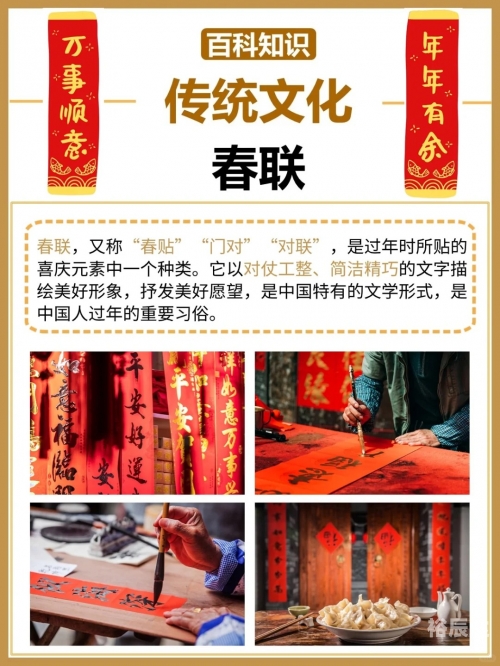 24免费资料大全 天下2024全年免费资料公开，开启知识的大门