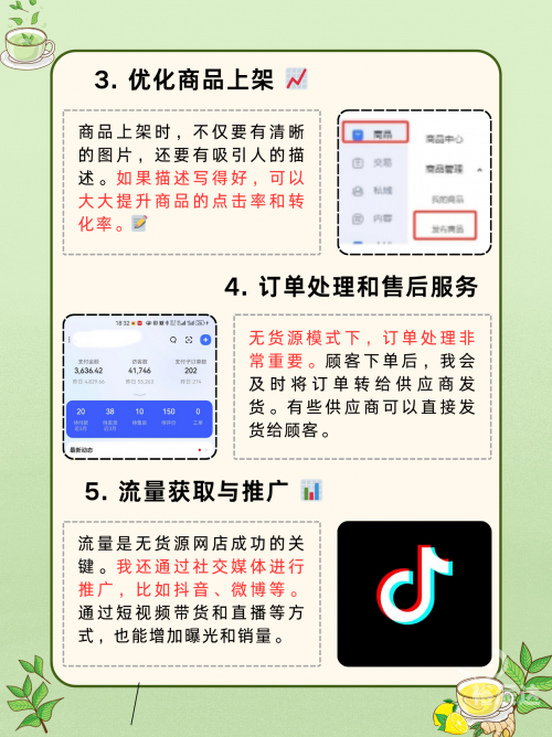 放心购放心购，无忧购物的全新体验-第1张图片