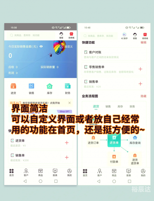 118图库管家婆精选之118图库管家婆精选导读