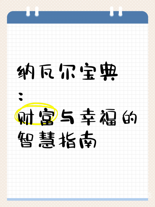 香港宝典开奖结果香港宝典开奖结果揭晓，幸运与惊喜交织-第1张图片