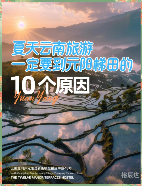 云南旅行团云南旅行团之旅，探秘云南之美-第1张图片