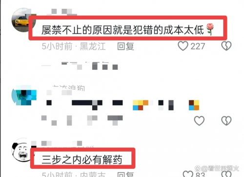 独库公路乱撒钉子事件警方回应-第1张图片