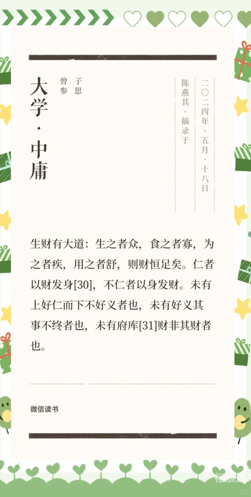 财富赢家论坛APP下载财富赢家论坛，探索财富之道与成功之路