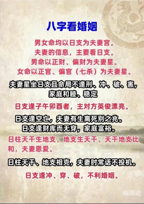 四柱算命软件下载手机版四柱算命软件，揭示命运之谜