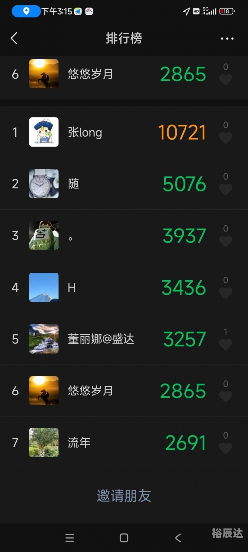 人生赢家下载赢家下载，引领下载新潮流-第1张图片