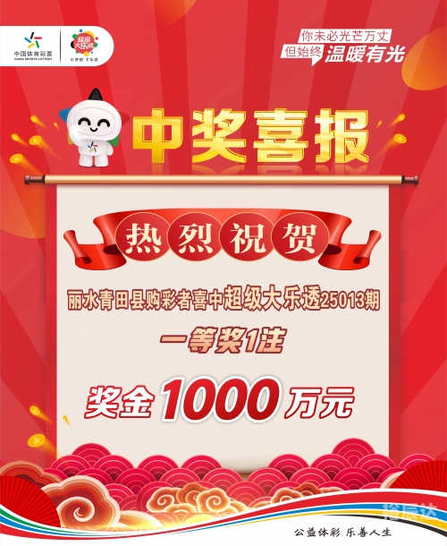 赢彩吧(859cc)赢彩吧图文字赢彩吧，彩梦启航之地
