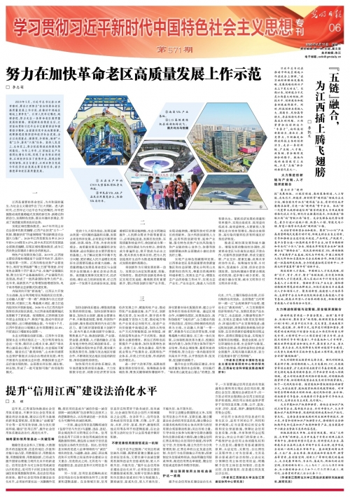 腾飞游戏，引领游戏新时代