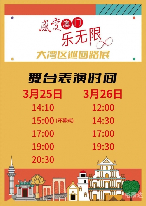 新澳门开彩结果新澳门开彩结果揭晓-第1张图片