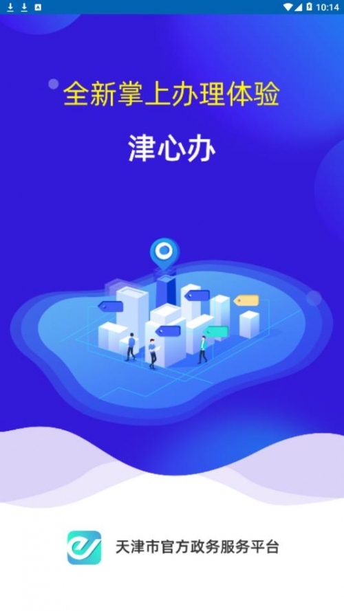 扑克王APP下载体验-第3张图片