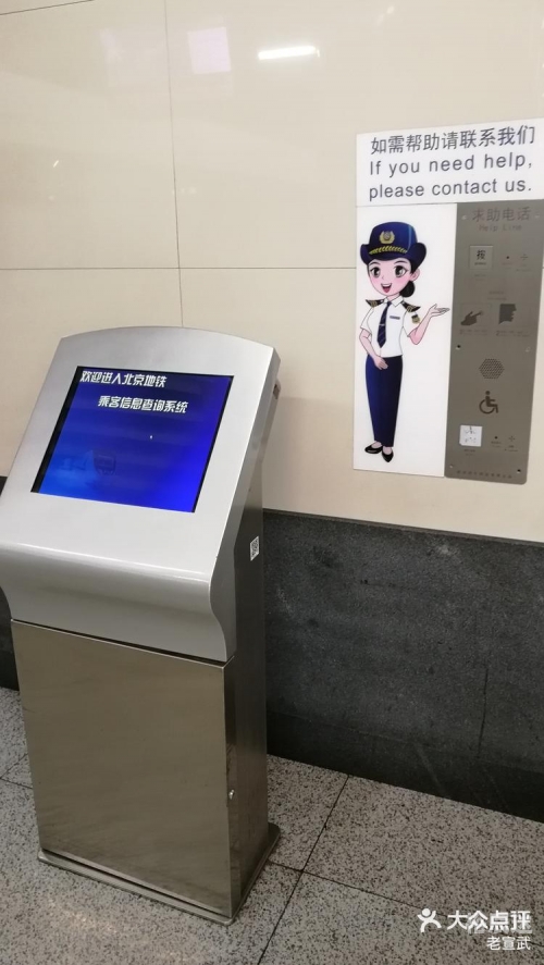 1163次列车时刻表1163次列车时刻表详解