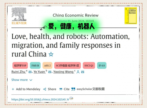 管家婆CRM123696，数字化管理的新篇章