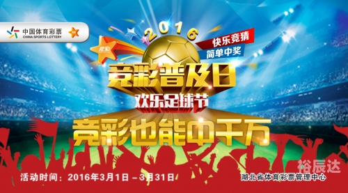 500彩票即时比分完场，揭秘竞彩世界-第1张图片