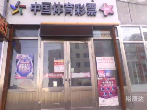 99彩吧首页，彩票投注新体验-第1张图片