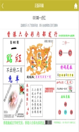 王中王鉄算盘开奖结果12王中王鉄算盘开奖结果揭晓-第1张图片