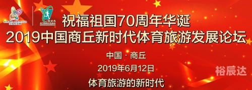 华体网华体网，引领体育文化的新窗口-第1张图片