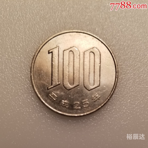 3500日元换多少人民币探索日本旅行，3500日元旅行攻略-第1张图片