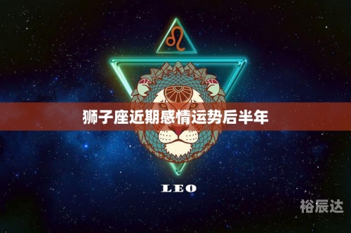 2008年运程2008年运程展望-第1张图片