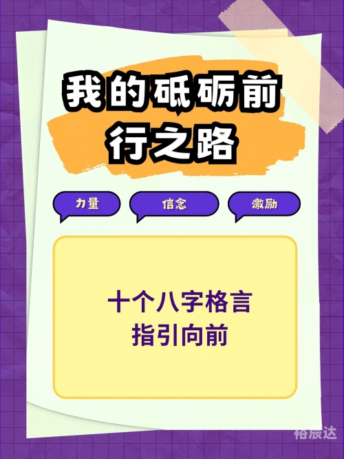 黄大仙救世主黄大救世网，网络力量的启示-第1张图片