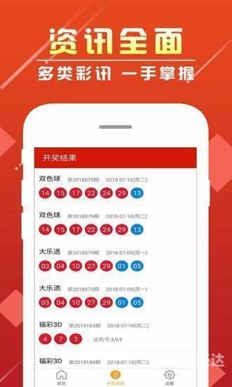 白小姐一码必中一码-第1张图片