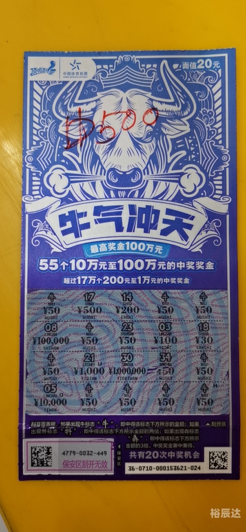 87彩店怎么样87彩店，探索购彩新体验-第2张图片