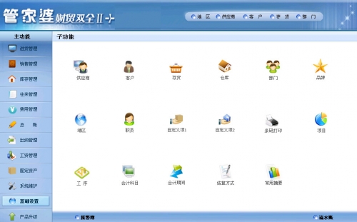 管家婆马报图片26期管家婆马报图片赏析-第1张图片