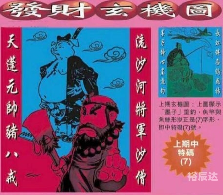 2021年香港港六 彩开奖号码2021年香港港六彩开奖号码揭秘-第1张图片