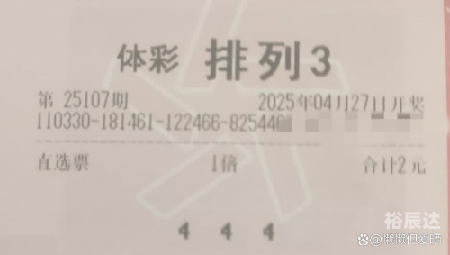 二五数字生活新篇章