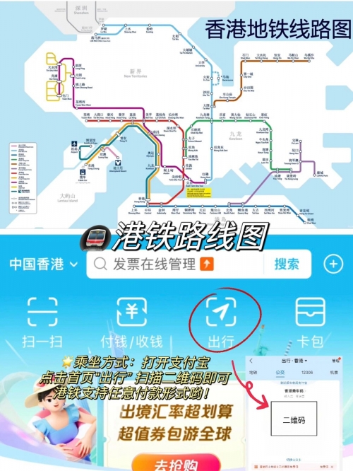 香港最准最快资料免费攻略-第2张图片
