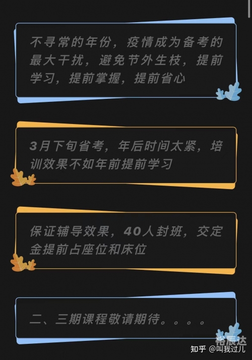 黑龙江11选五的开奖结果黑龙江11选五开奖结果揭晓-第2张图片