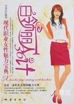 二四六宝典免费资料大全使用方法二四六宝典免费资料大全-第1张图片