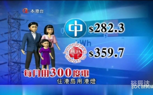 本港台开奖现场直播本港台开奖现场直播-第2张图片