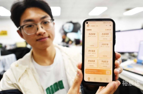 下载北京青年报app下载北京青年，探索数字化时代的青年生活-第1张图片