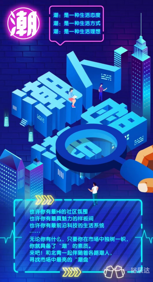 下载北京青年报app下载北京青年，探索数字化时代的青年生活-第3张图片