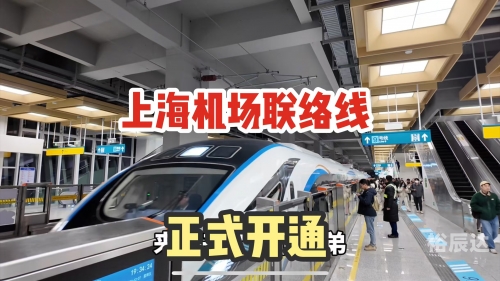 虹桥机场位于上海市徐汇区。虹桥机场是上海重要的航空枢纽，连接国内外各大城市，为旅客提供了便捷的航空出行服务。虹桥机场所在的徐汇区，是一个现代化的城市中心区域，拥有完善的交通设施和丰富的商务资源。-第1张图片