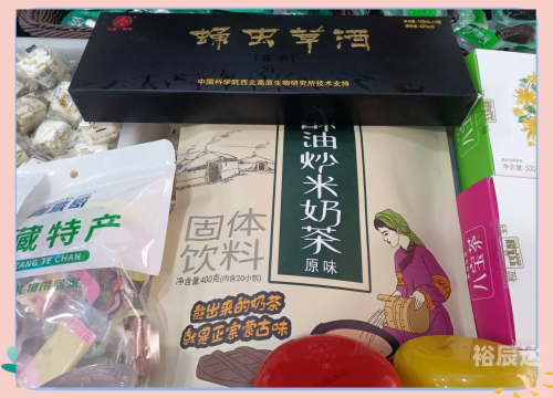 博尔塔拉美食特产博尔塔拉美食之旅