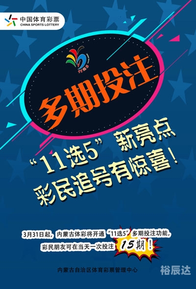 北京11选五北京11选五，彩票投注的魅力与策略-第1张图片