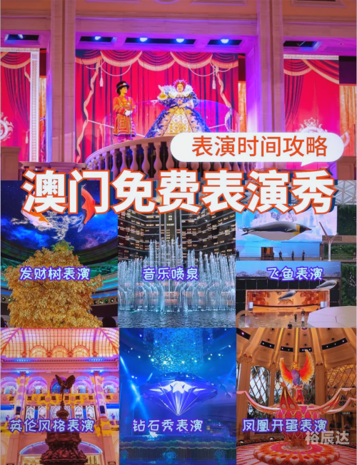 2023澳门正版资料免费公开2023澳门正版资料免费公开，探索澳门历史与文化的瑰宝