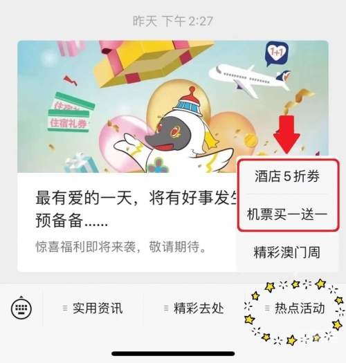 2022澳门今晚开奖记录澳门今晚开奖记录2022-第2张图片